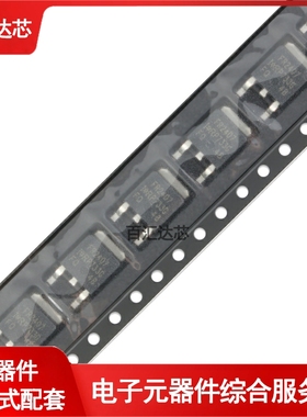 IRFR2407TRPBF TO-252-3 N沟道 75V/42A 贴片MOSFET管全新