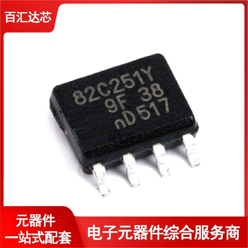 贴片 PCA82C251T/YM SOP-8 CAN总线收发器芯片 24V 全新