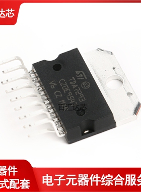 TDA7293 ZIP-15 芯片音频放大器 120V 100W 全新