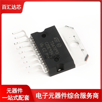 TDA7293 ZIP-15 芯片音频放大器 120V 100W 全新