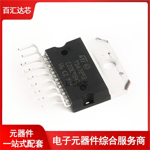 TDA7293 ZIP-15 芯片音频放大器 120V 100W 全新