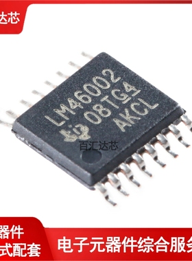 贴片 LM46002PWPR HTSSOP-16 同步降压转换器芯片 全新