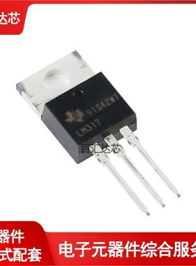 贴片 LM317KCS TO-220-3 可调节线性稳压器芯片 全新