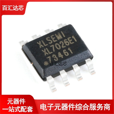 XL7026E1 SOP8 0.6A1.25-20V 150KHz降压直流转换器芯片 全新