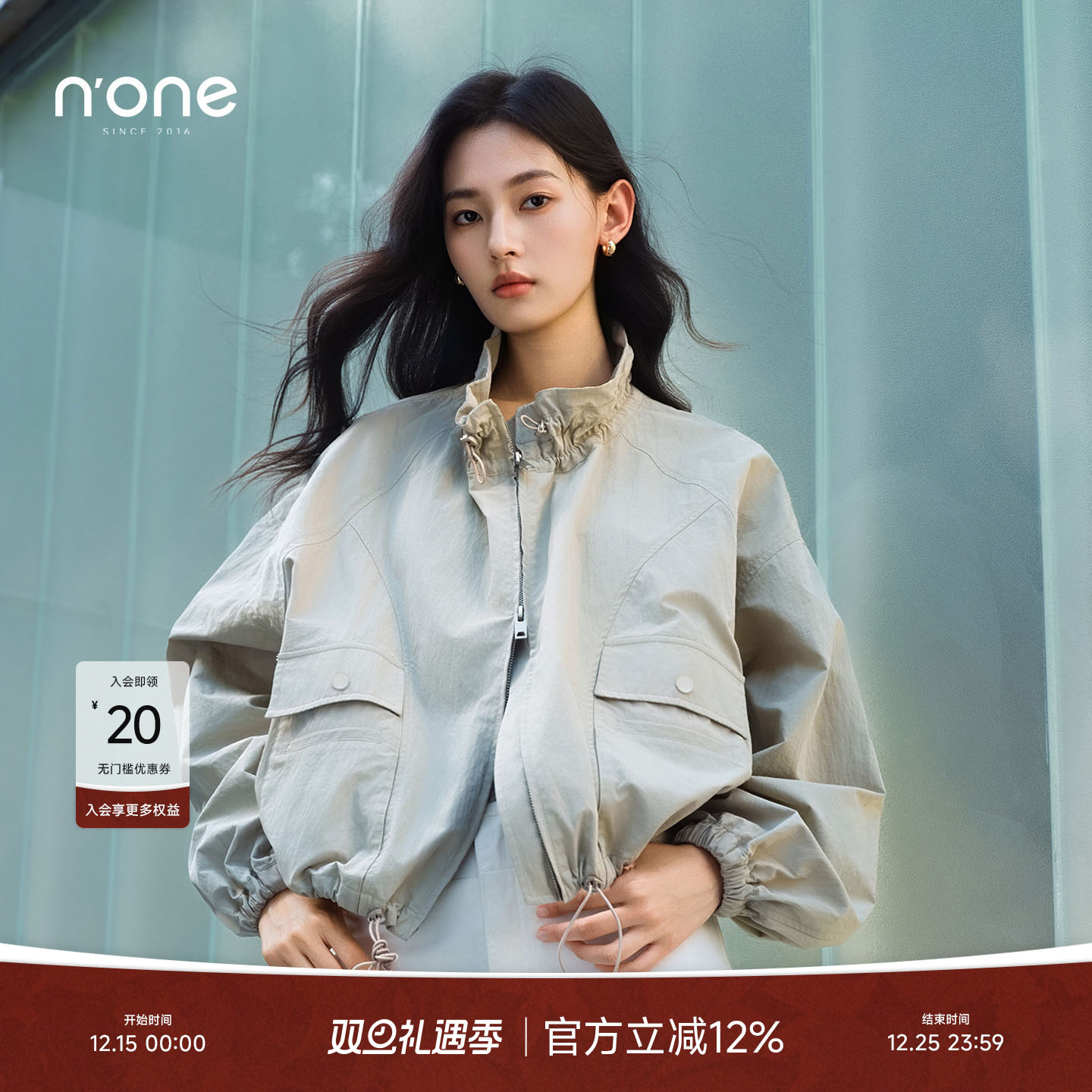 none轻户外工装风抽绳调节夹克