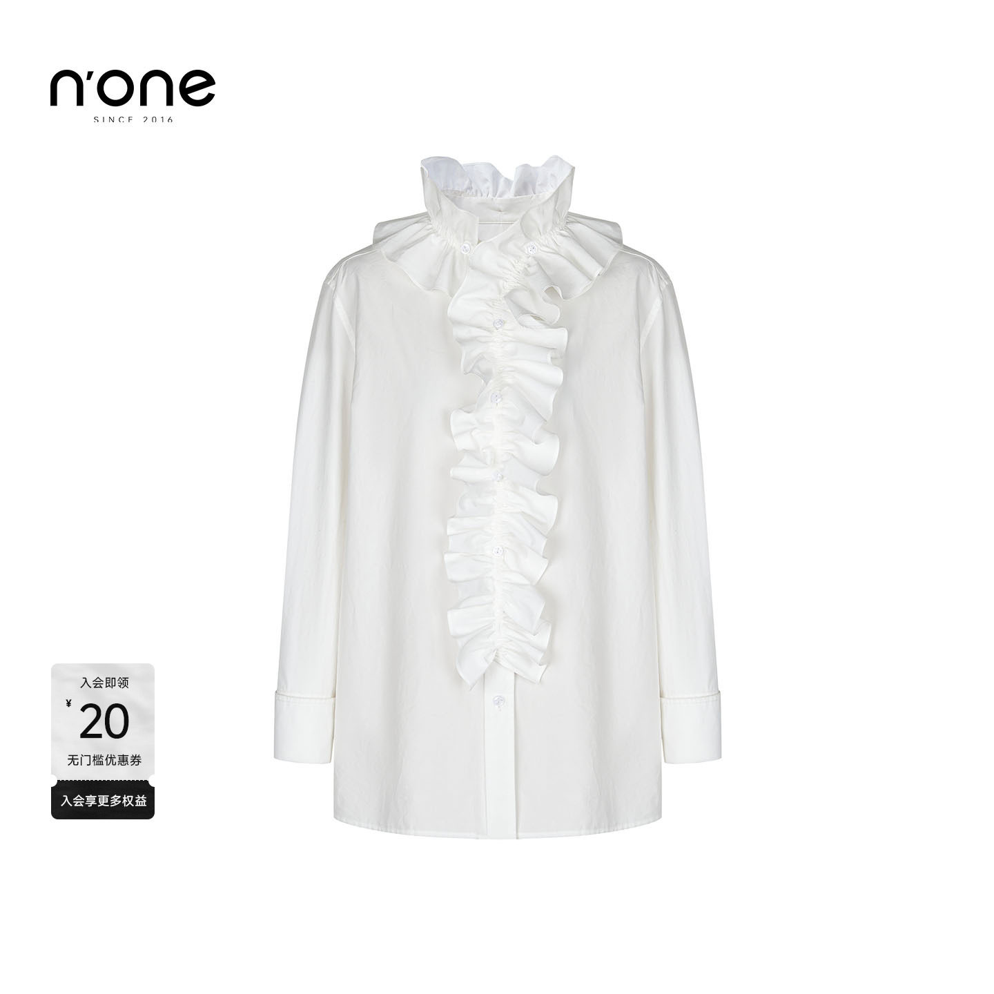 none垂直荷叶边立体感柔美衬衫