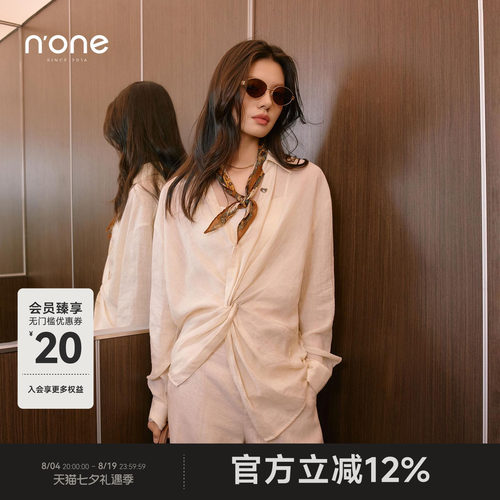 none时髦设计感小清新衬衫