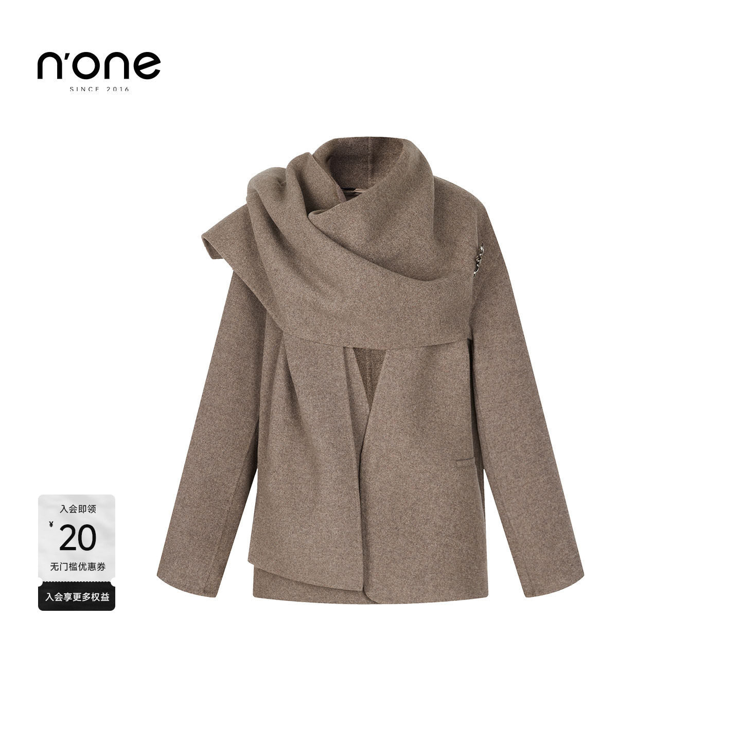 none 高级感浅棕灰羊毛混纺大衣女2025冬新款设计感围巾领中长款,女装/女士精品,毛呢外套,淘宝优惠券,粉丝福利购,淘宝优惠卷