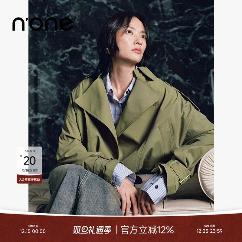 none短款球型短款球型本布外套