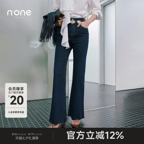 none高腰修身百搭微喇牛仔喇叭裤