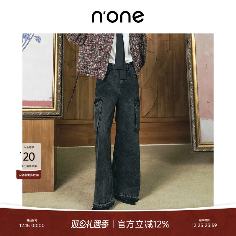 none毛边设计水洗雪花工艺牛仔裤