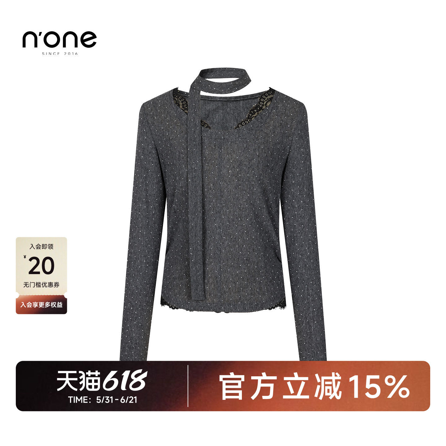 none 气质蕾丝大圆领上衣女秋季新款细带围巾收腰时髦百搭