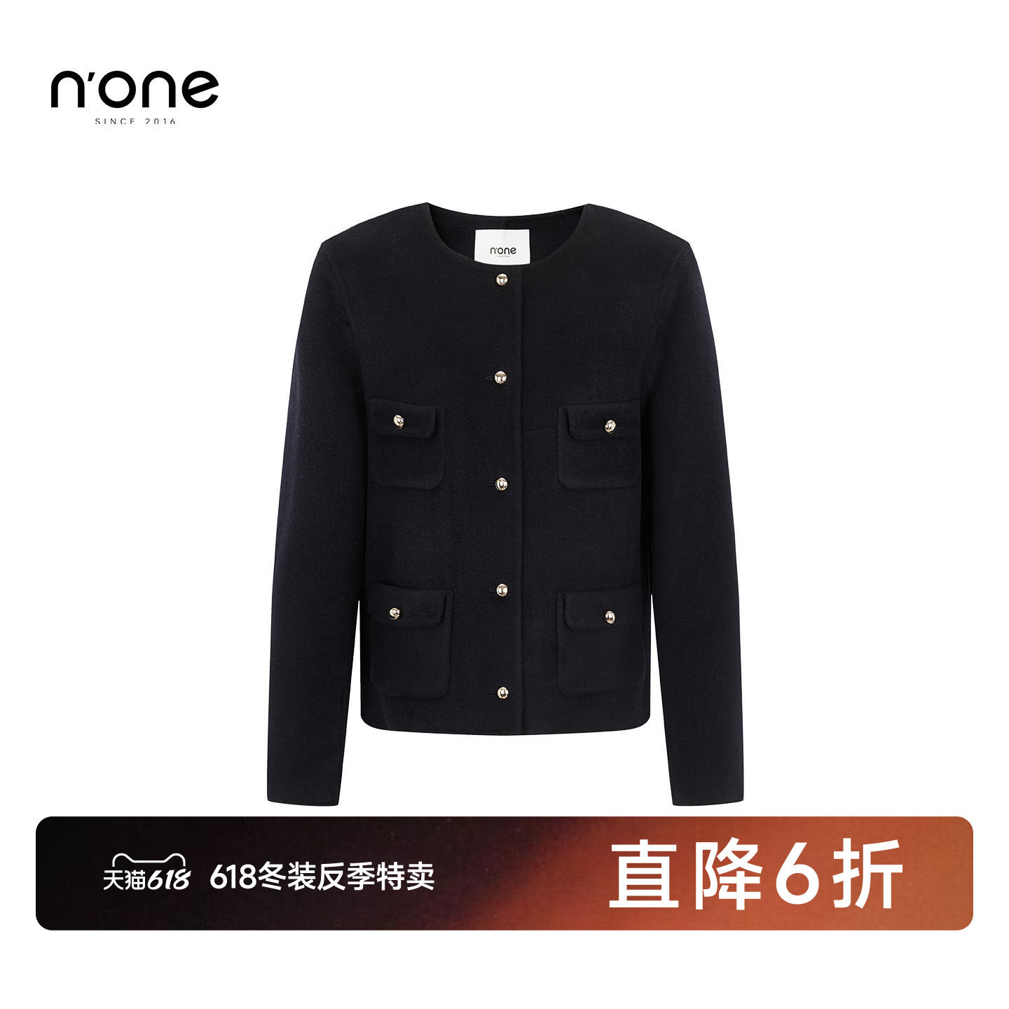 none 超好看大衣外套女冬季新款高级感设计名媛气质百搭潮流