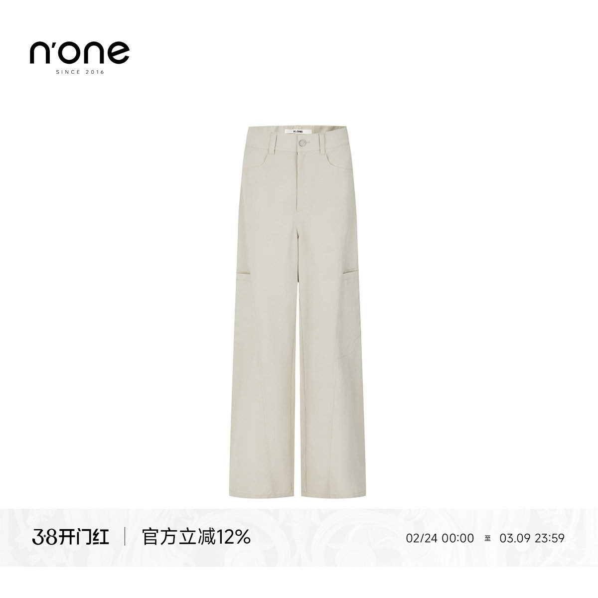 none 女士直筒休闲裤2025夏薄款新款工装风遮肉显瘦气质百搭裤子 - none旗舰店出品