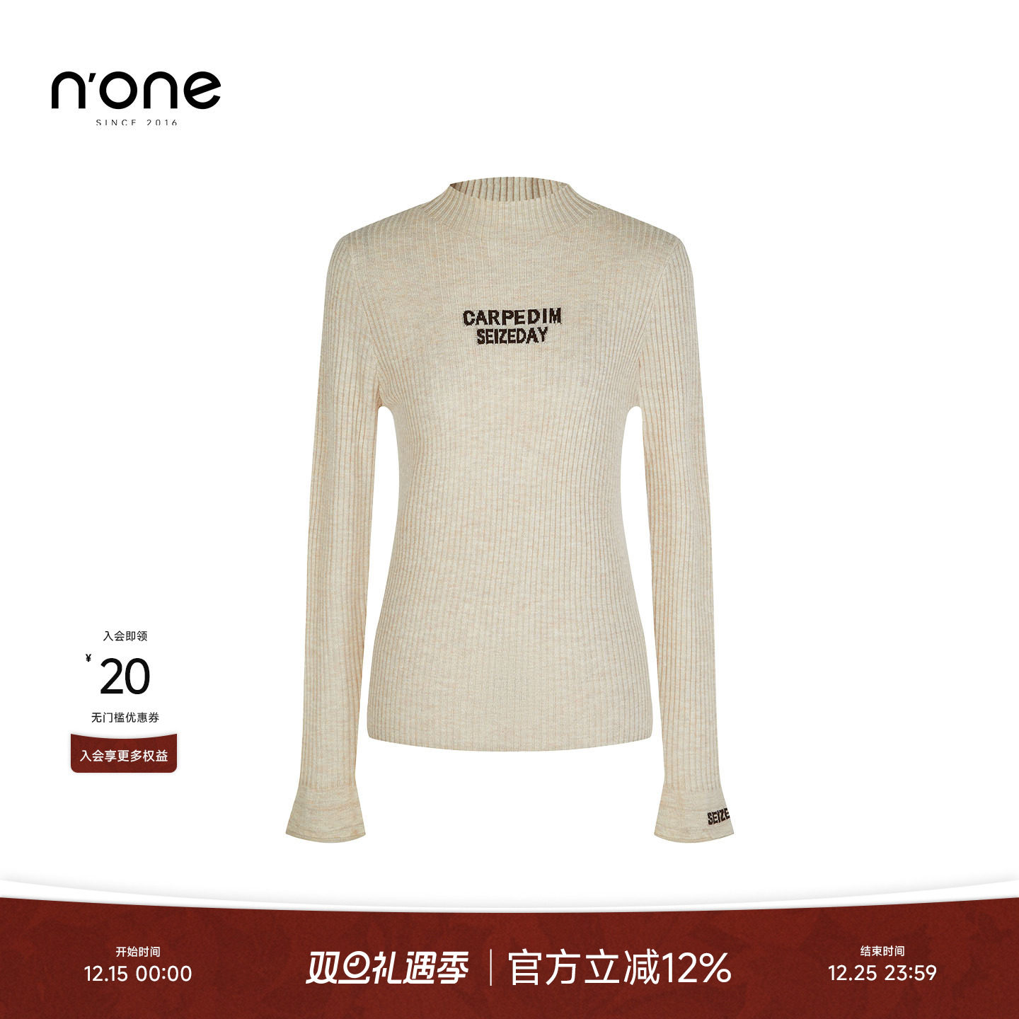 none修身简约百搭针织毛衣