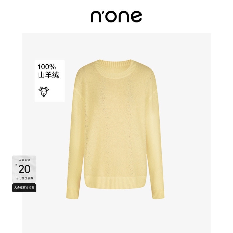 none螺纹圆领落肩版型毛衣