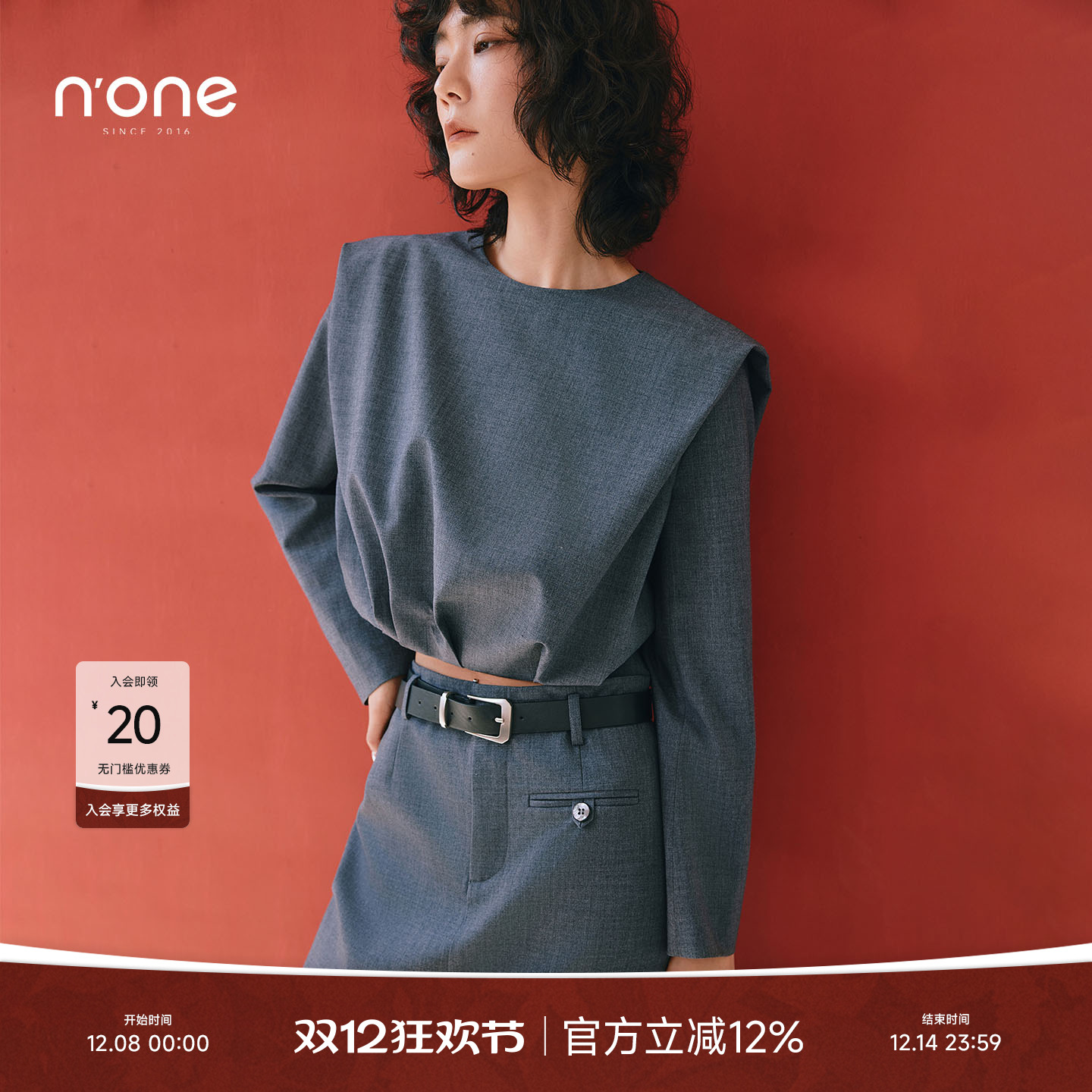 none箱型短款箱型显高上衣