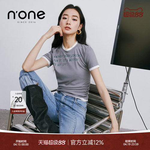 n'one撞色拼接圆领字母印花短袖