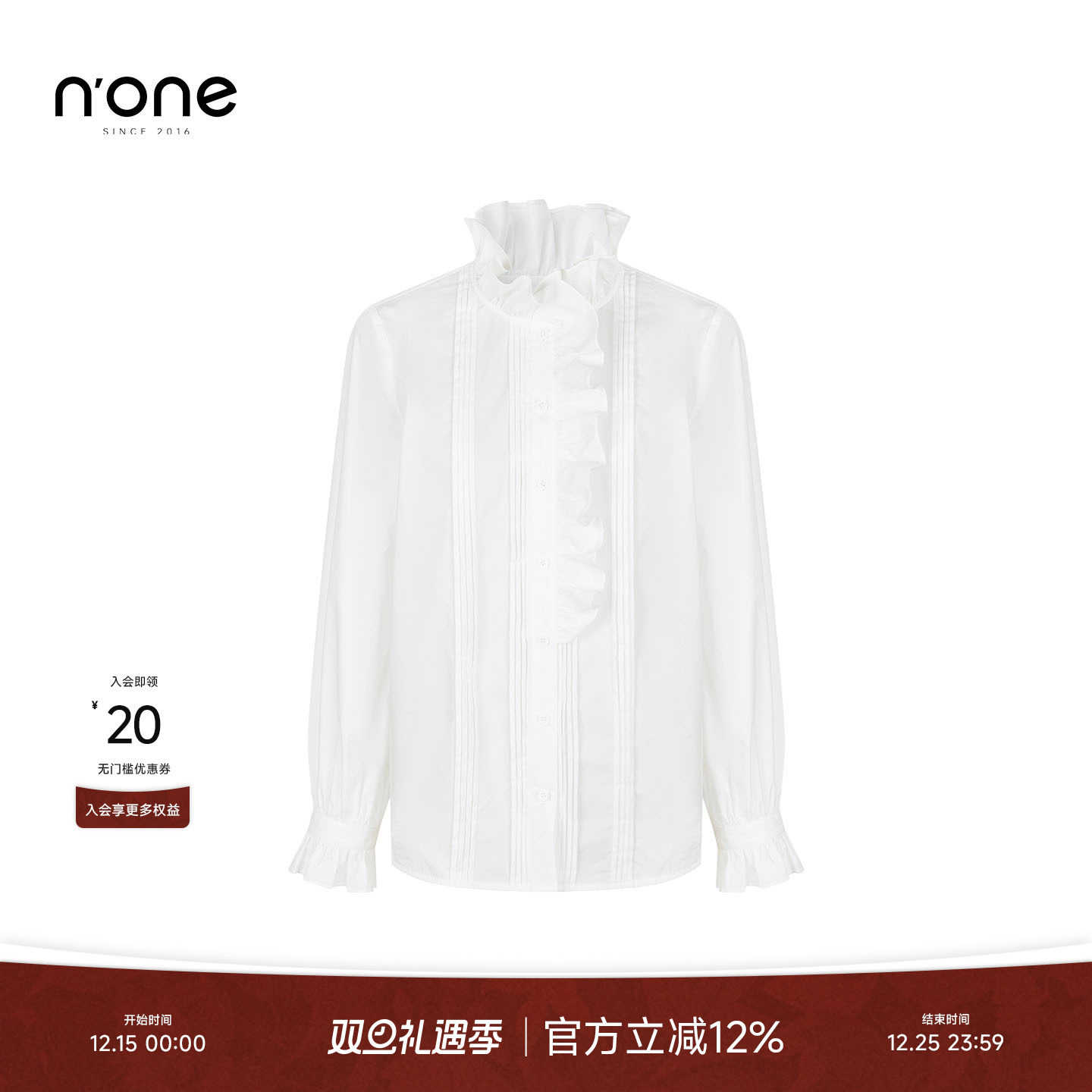 none小立领荷叶边时尚衬衫