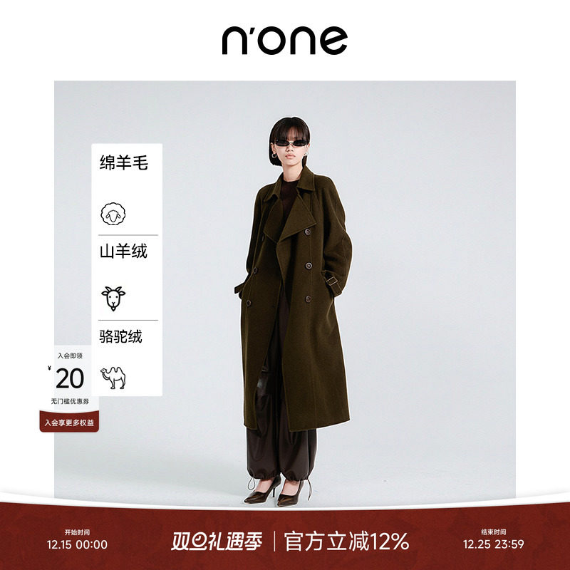 none气质大翻领收腰腰带大衣