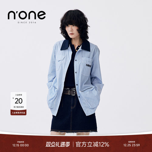none撞色翻领蓝白条纹衬衫