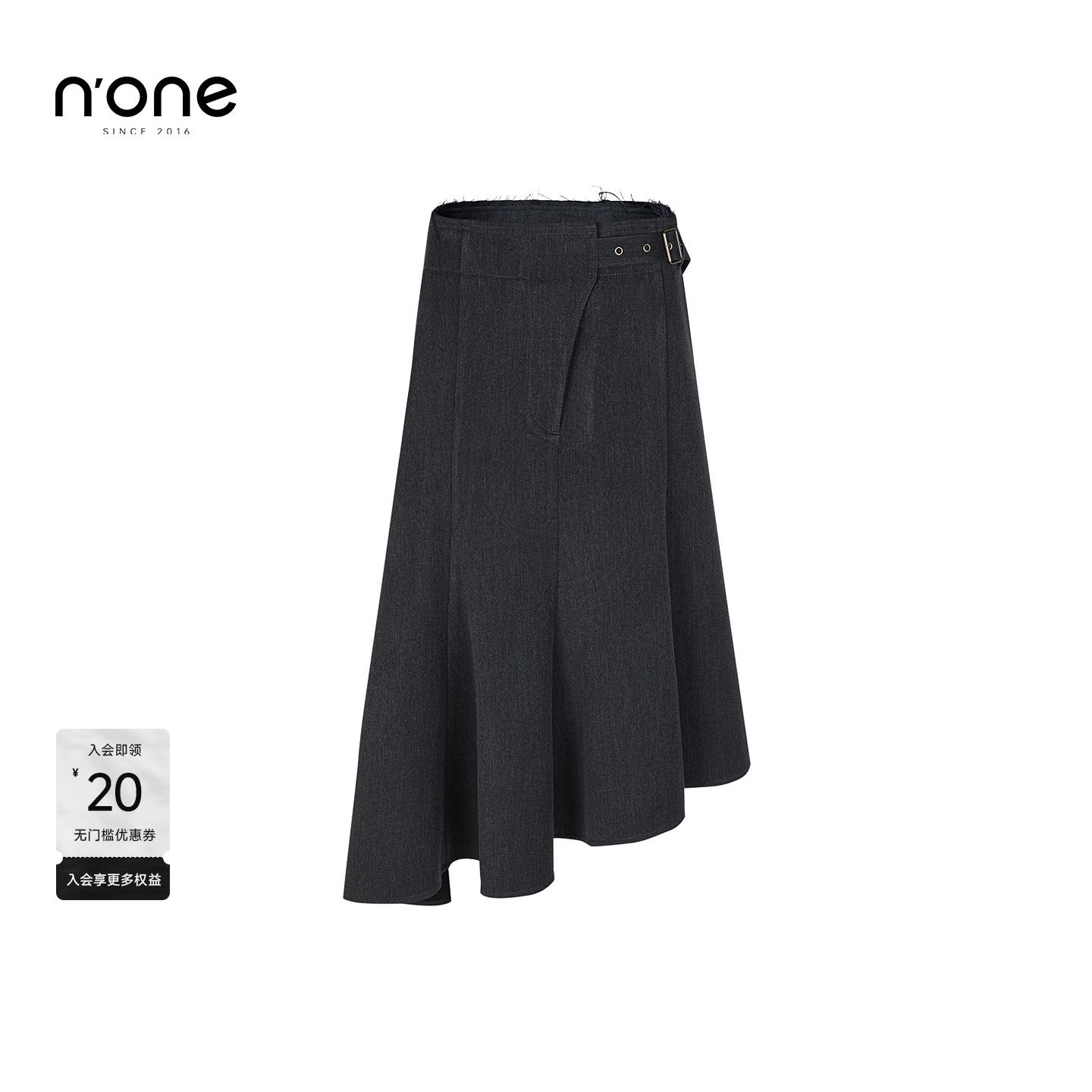 none时髦不规则小众设计半身裙