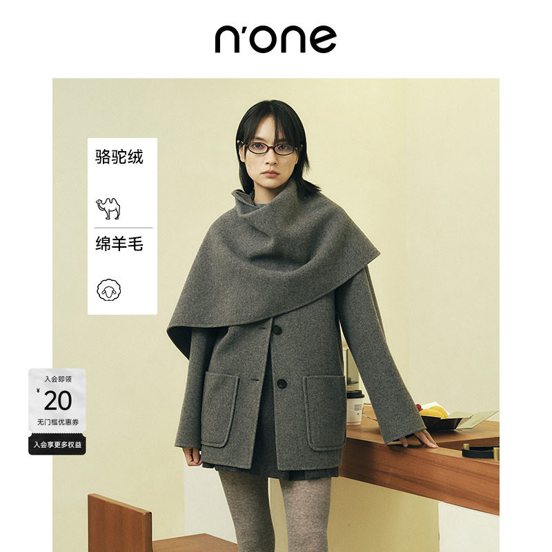 none可拆卸围脖大口袋双面呢外套