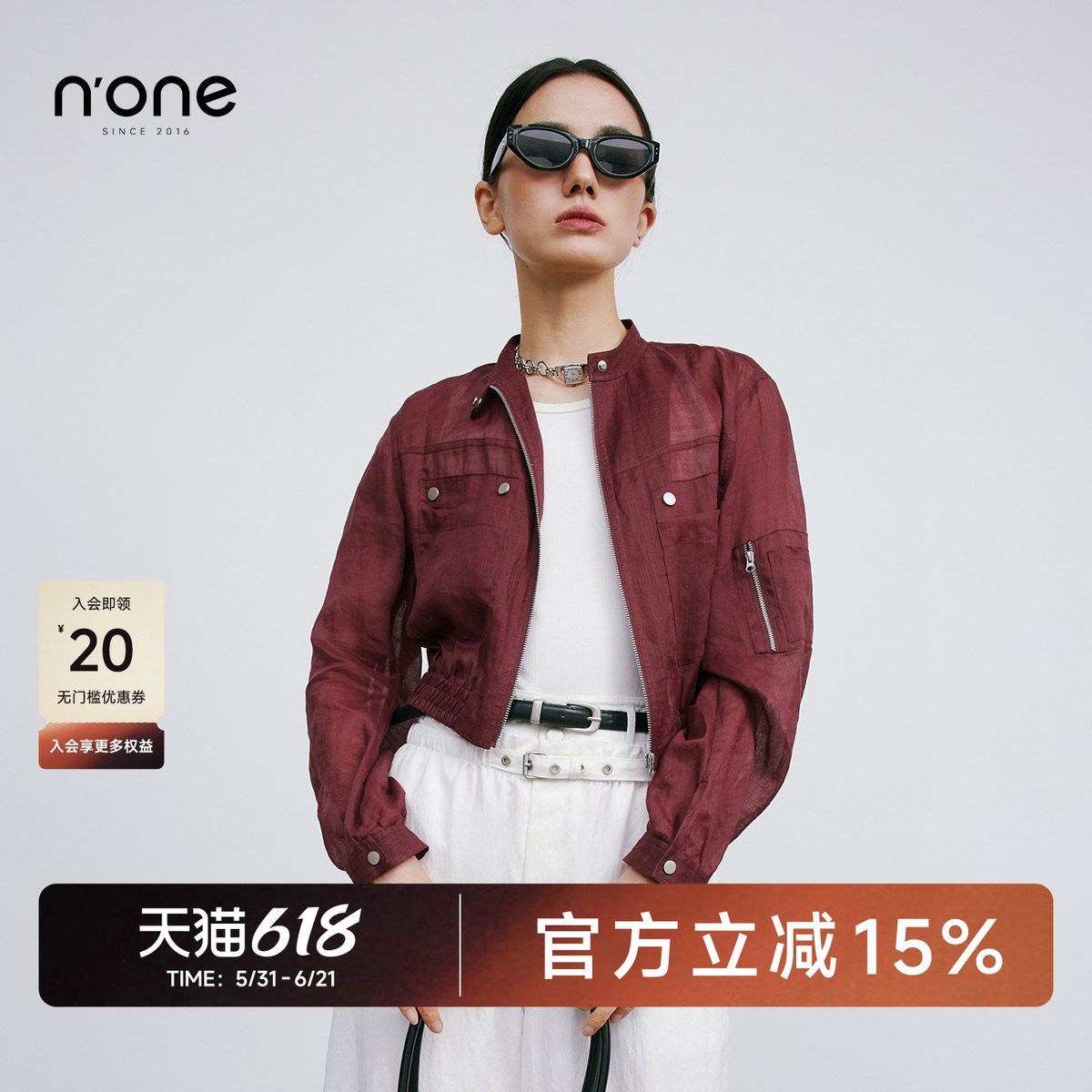 none 短款气质立领外套女新款夏季薄款高级感独特别致小上衣