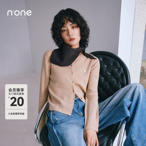 none极简廓形修身坑条针织开衫