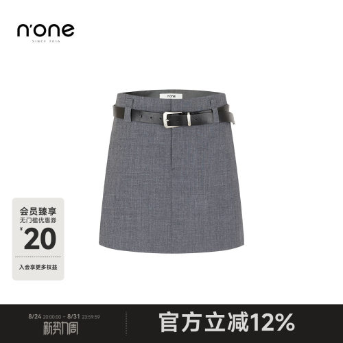 none高腰A字简约休闲半身短裙