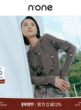 n'one 春季新款灰色毛衣开衫女绞花毛衣羽毛钉珠开衫女士上衣