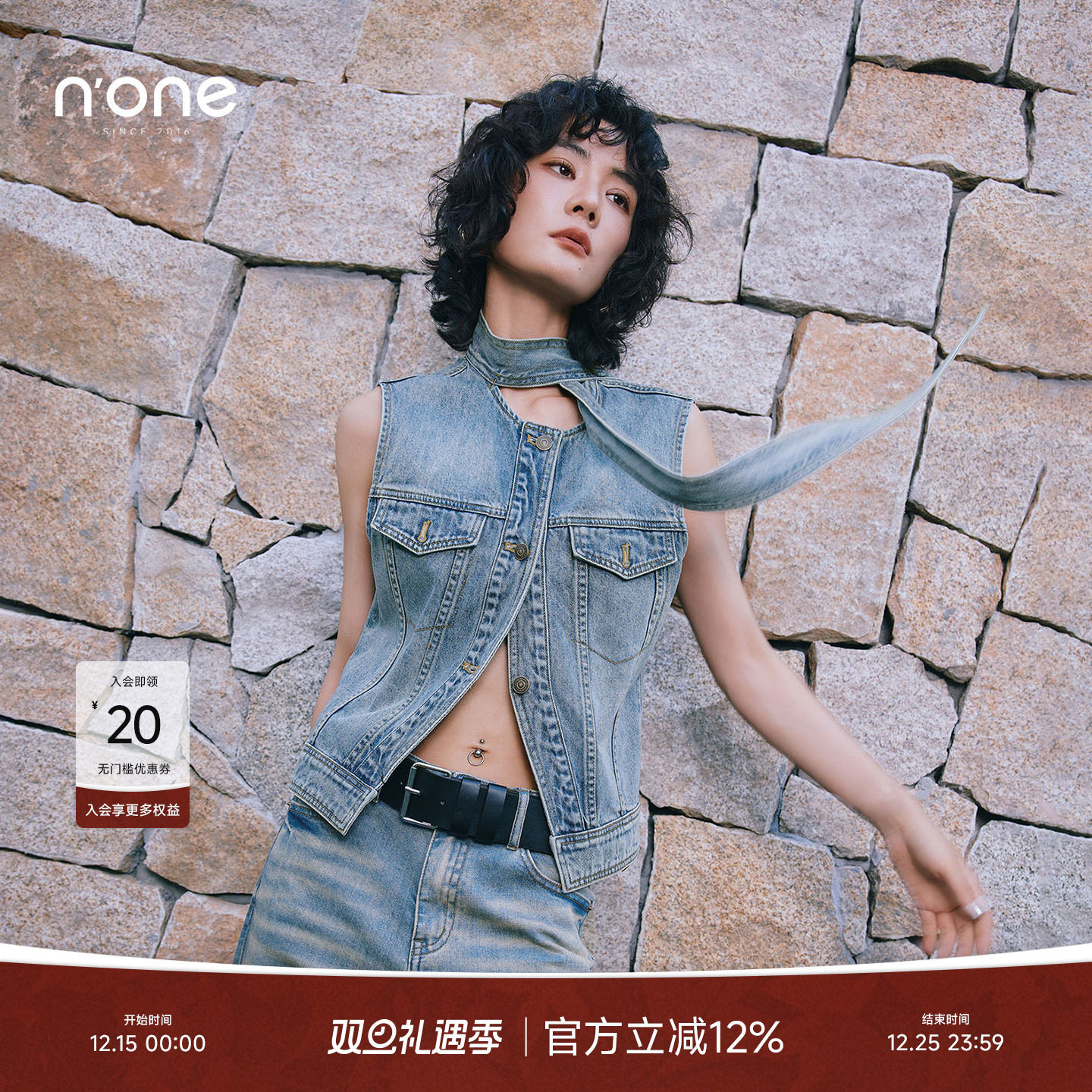 none时尚牛仔飘带配饰牛仔马甲