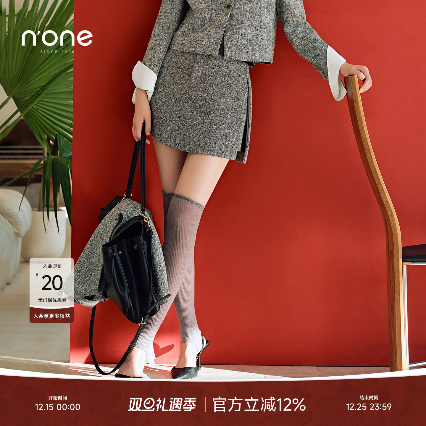 none高腰A字侧边开叉气质短裙