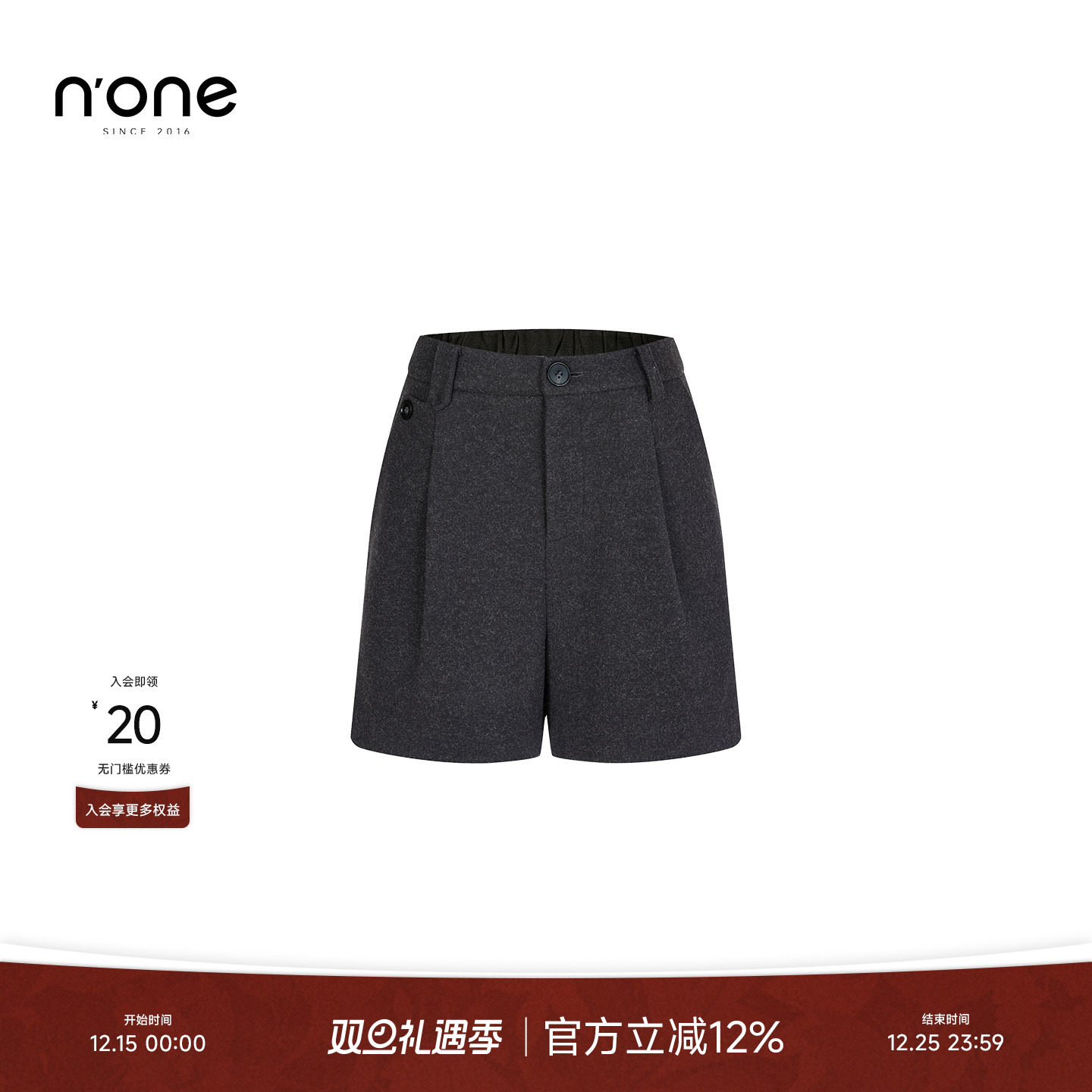 none高腰A字显腿长休闲短裤