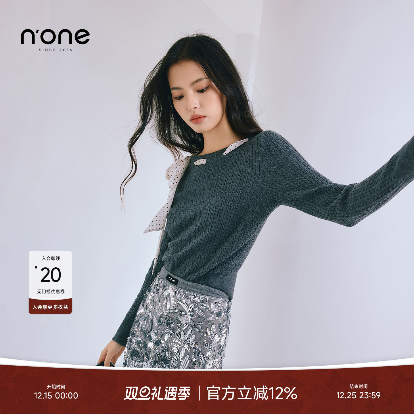 none丝巾编织领口气质针织上衣