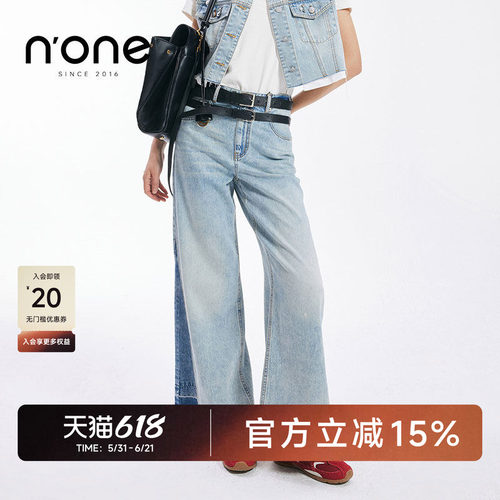 n'one深色撞边水洗工艺牛仔裤