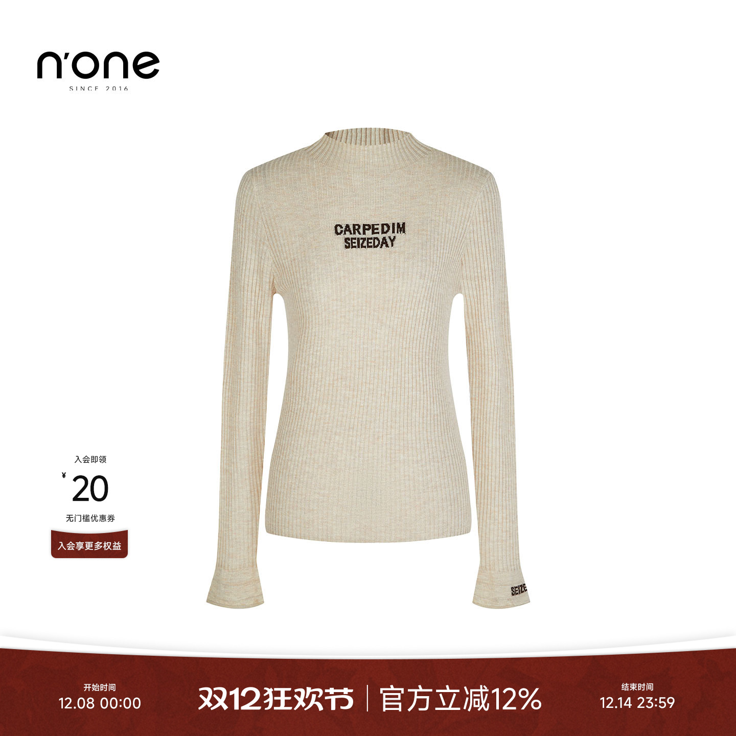 none修身简约百搭针织毛衣