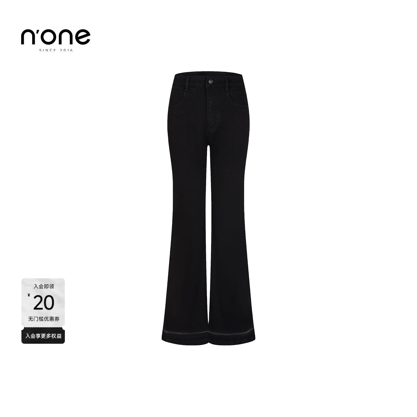 none高腰气质显腿长微喇牛仔裤