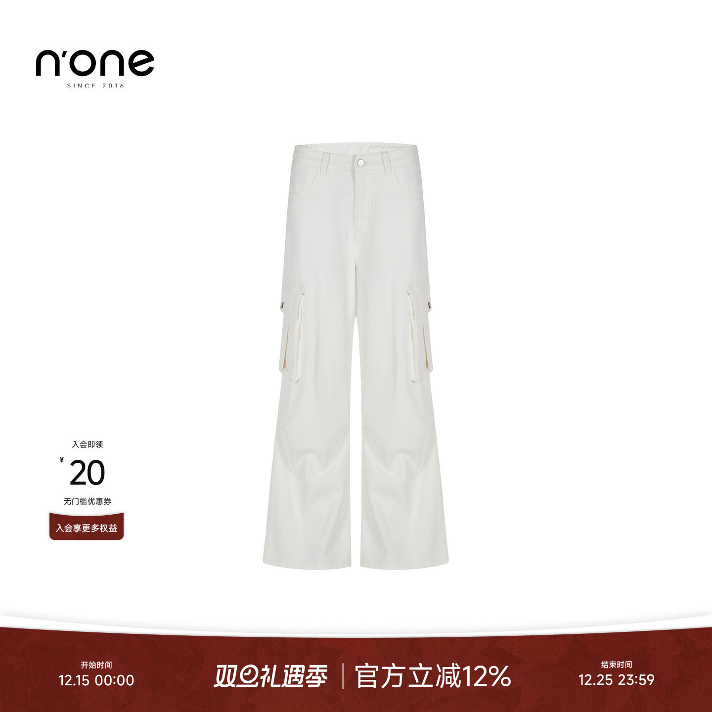 none工装风百搭大口袋阔腿裤