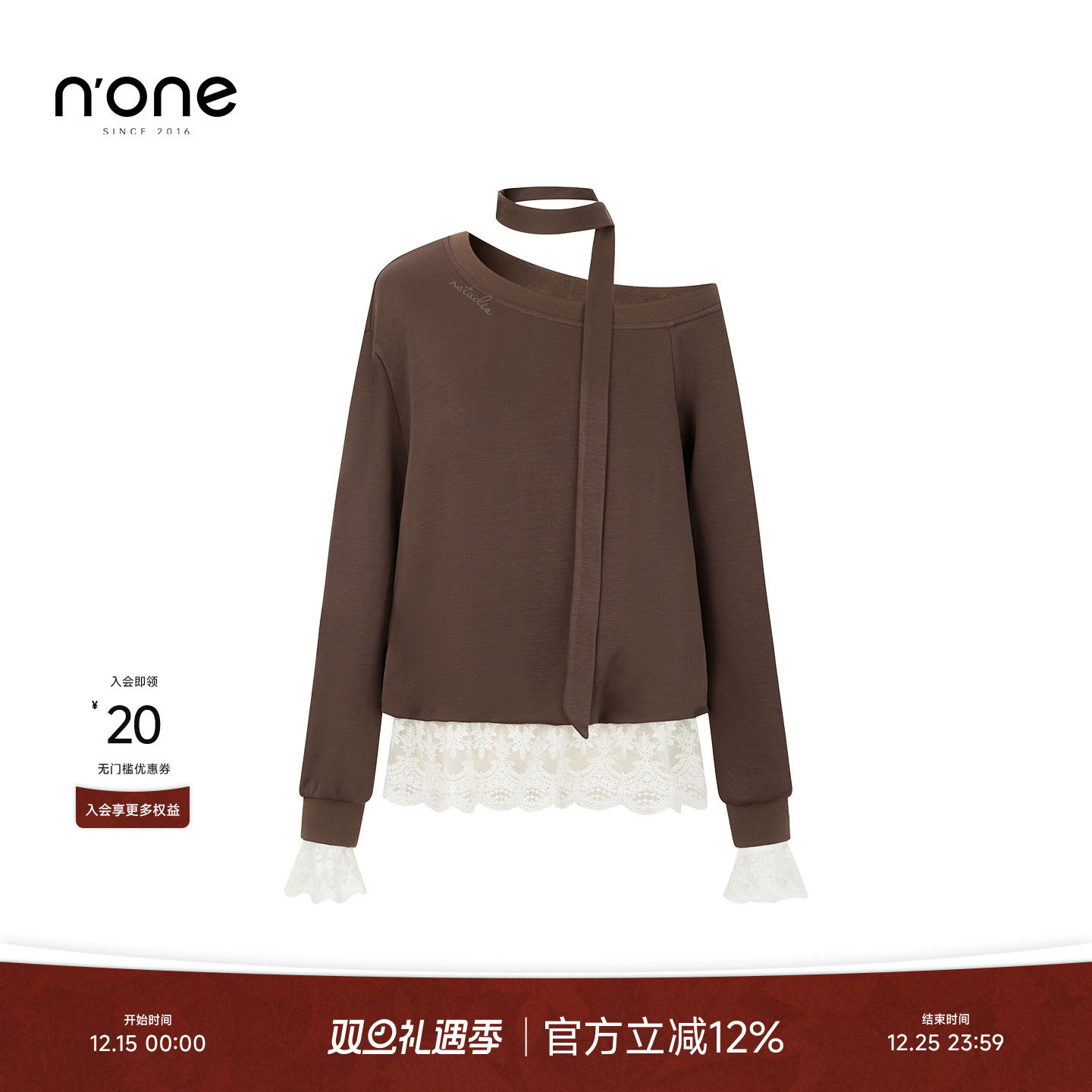 none假两件浪漫蕾丝斜领露肩卫衣