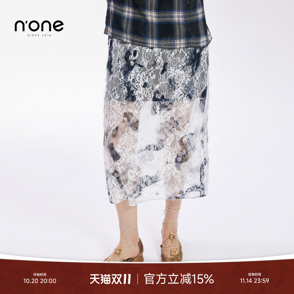 n'one拼接蕾丝松紧腰头半身裙