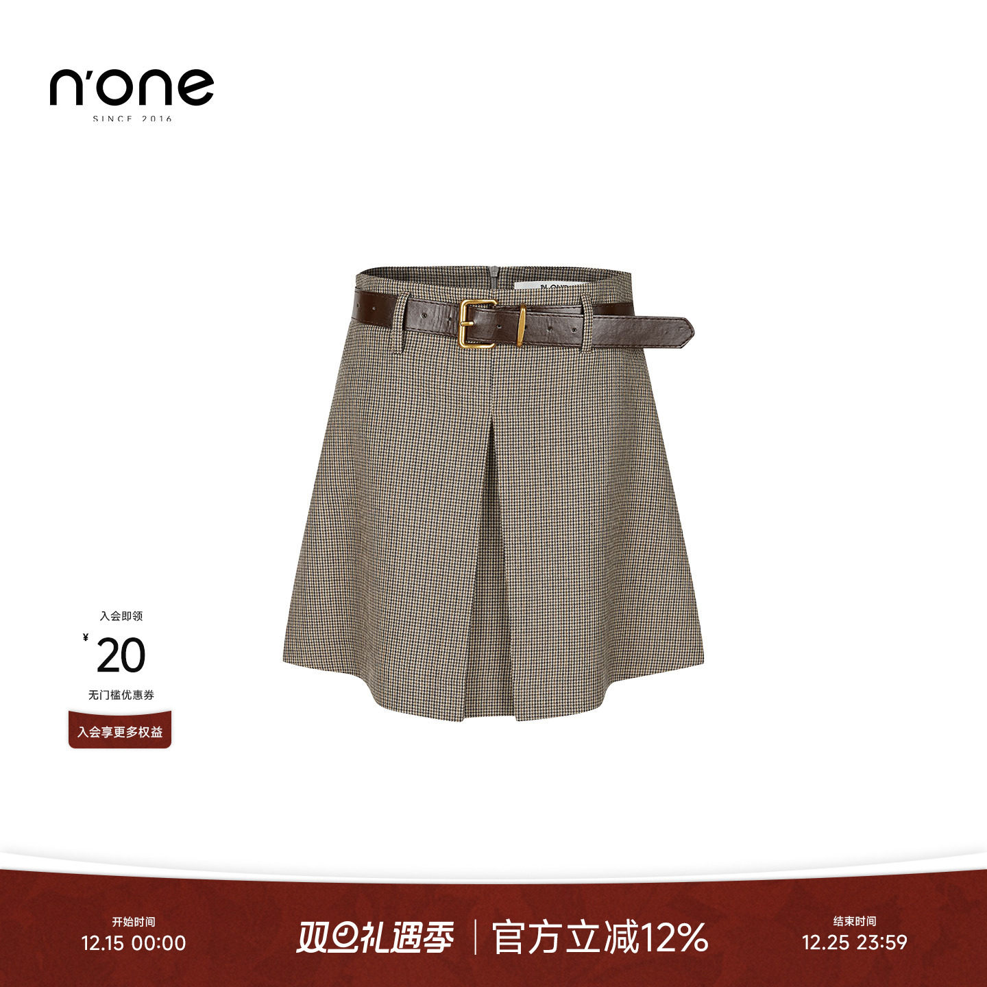 nonea字高腰工字褶千鸟纹半身裙