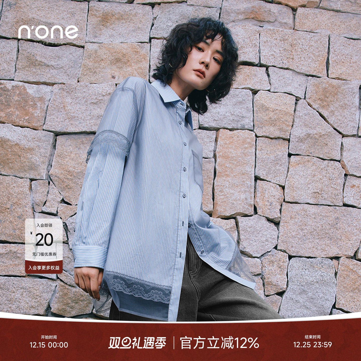 none假两件网纱拼接气质衬衫