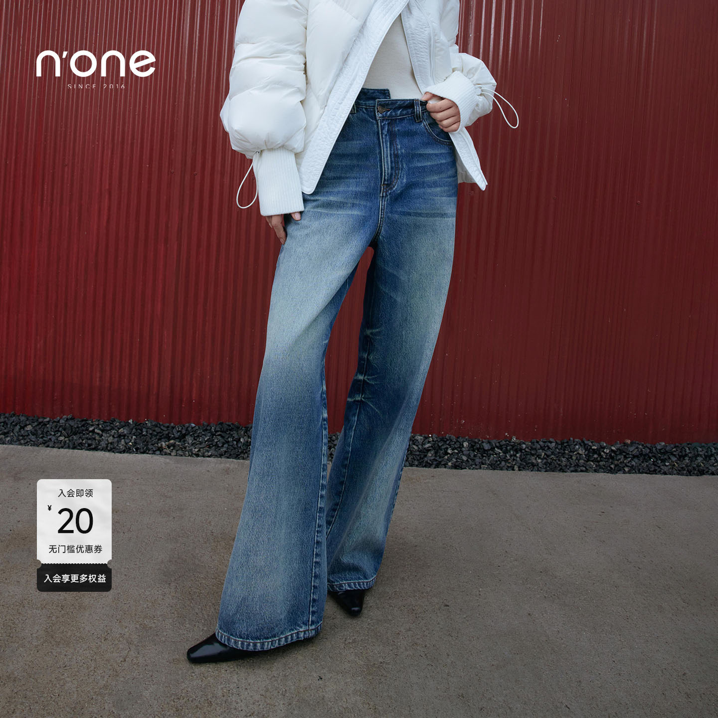 none经典水洗磨白直筒牛仔裤