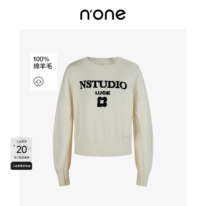 none时髦香蕉袖型圆领毛衣