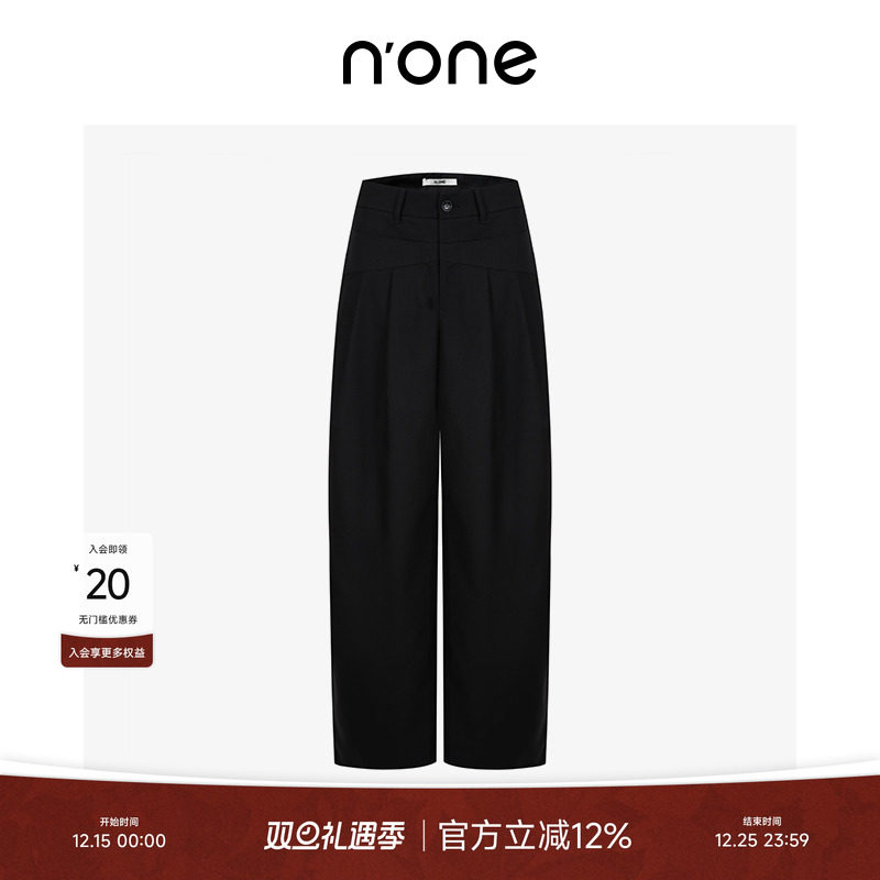 NONE高腰时髦百搭休闲长裤