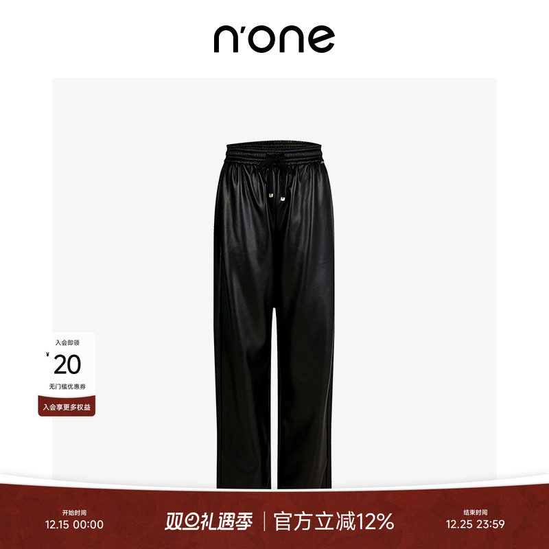 none舒适有弹藏肉显瘦PU直筒长裤