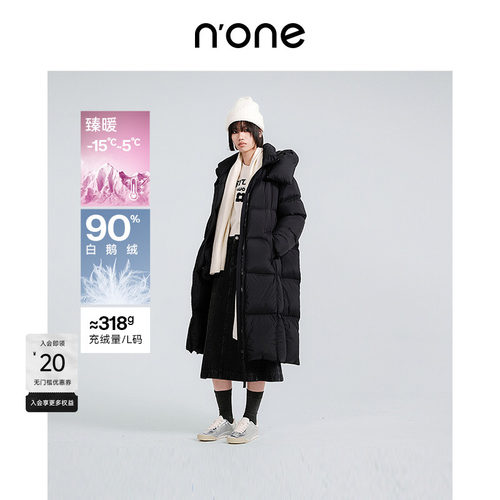 none90白鹅绒立领连帽长款羽绒服