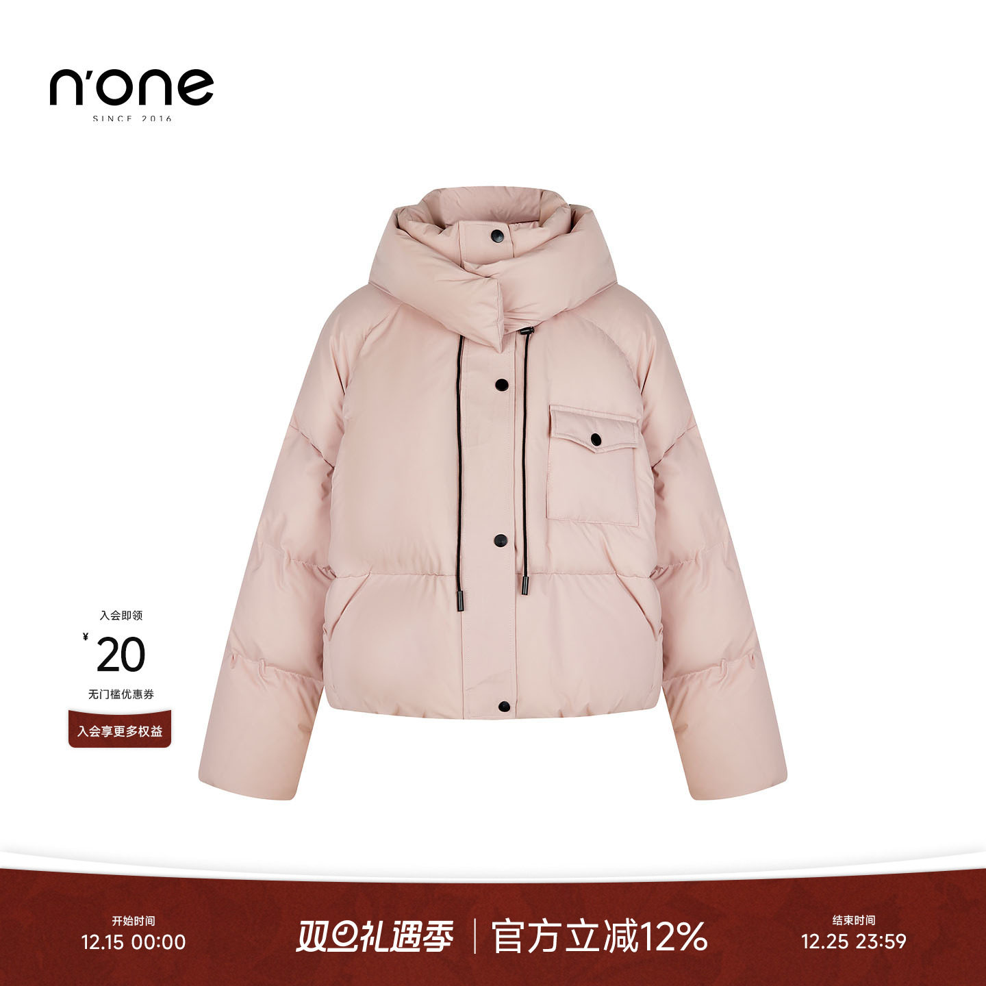none简约百搭连帽轻盈羽绒服