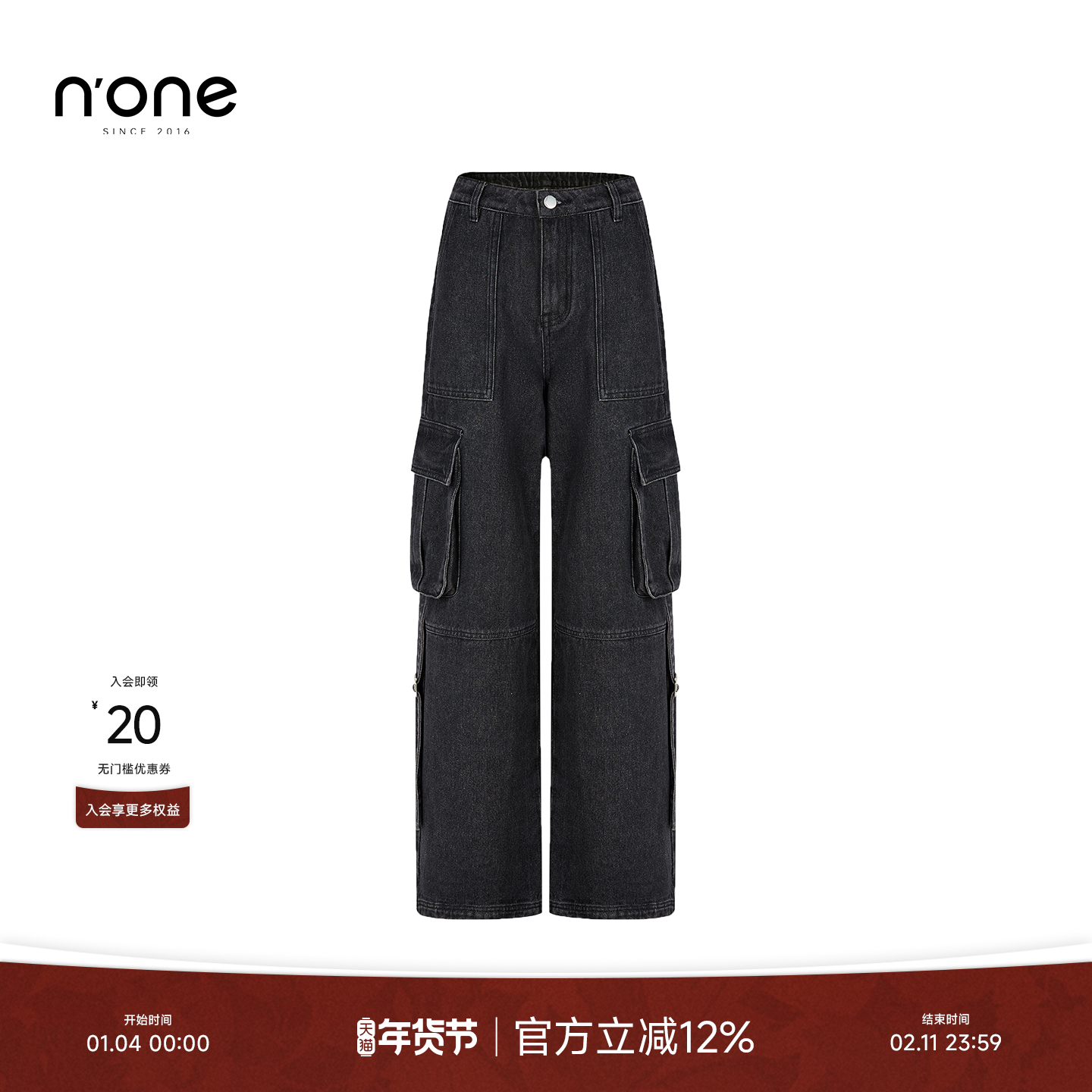 none 潮酷束脚工装牛仔裤女2025冬新款深灰色宽松直筒街头风长裤,女装/女士精品,牛仔裤,淘宝优惠券,粉丝福利购,淘宝优惠卷